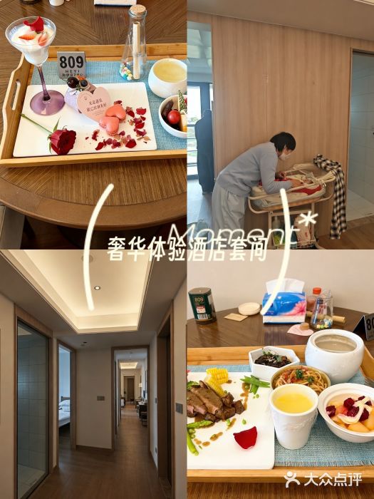 和伊母婴护理中心·全套房(金山店)图片