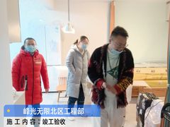 -峰光无限装饰(西安总店)