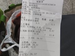 -詹记桃酥(宿州路店)