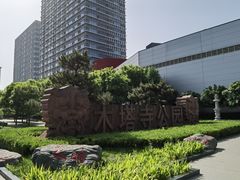 -木塔寺遗址生态公园