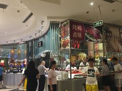 -芭菲盛宴·环球美食(解放碑英利国际店)