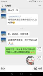 -明·就说好美发店