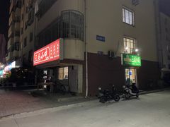 -三点小吃(山大店)