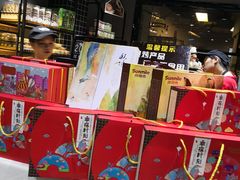 -向阳松鼠(三门井店)