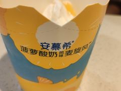 -麦当劳(望京国际商业中心店)