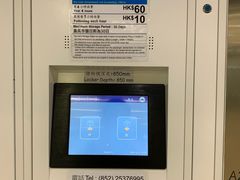 -香港ELEMENTS圆方