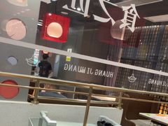 -黄记煌三汁焖锅(顺义华联店)