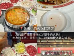 -侨美食家·粤菜(体育西路店)