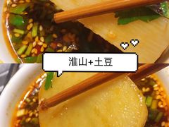 -海底捞火锅(航洋城店)