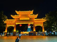 -福神岗公园