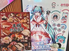 -寿司郎(皇庭广场店)