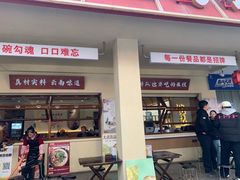 -沈记土鸡米线(七星街品牌中心店)