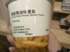 -MUJI无印良品(保利时光里店)