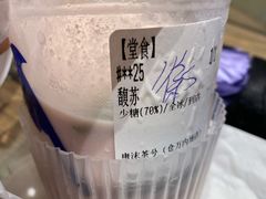 -唐沫茶兮(仓山万达金街店)