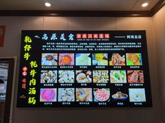 -乳仔牛牦牛汤锅 烤羊排(松潘古城店)
