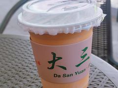 -大三元丝袜奶茶(创于2013·动感小西关店)