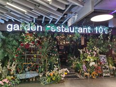 -第101座花园餐厅(湖滨88店)