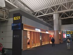 -味千拉面(广州白云机场T1西二店)