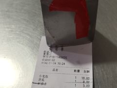 -老上海食惠裡小籠包生煎包