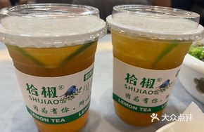 Fresh Explosive Lemon Tea