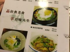 -汤泉良子(金源店)