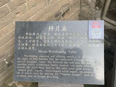 -康百万庄园