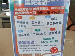 -ChanDu躔度咖啡(灯塔店)