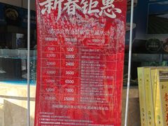 -海泰食府·新鲁菜·家宴(总部基地店)