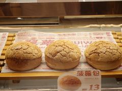 -翠华(澳门银河店)