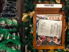 -MAYBE 威士忌 coffee&bar·清吧