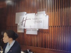 -北京东直门智选假日酒店