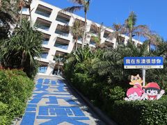 -东澳岛