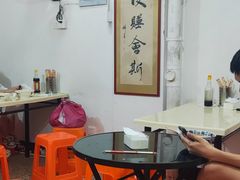 -大鼎沙嗲面(港口路店)