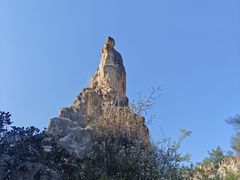 -彩色沙林风景区