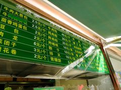 -老回回饺子馆(海洋馆店)