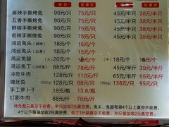 -鸿运兔·手撕烤兔(天府广场店)