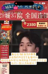 -广州美莱医疗美容医院