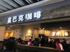 门面-星巴克(无锡大东方店)