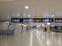 -浦东1号2号航站楼(地铁站)
