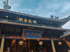 -灵顺寺