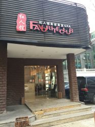 IMG_7066-红人馆造型世爵国际