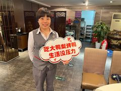 -大鸭梨(天通西苑店)