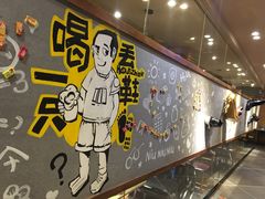-喝丢一只鞋辣炒海鲜小烧烤(三八广场店)