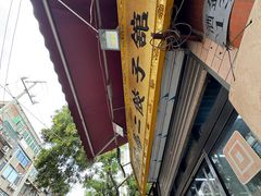 -刘信牛羊肉泡馍小炒(回民街店)