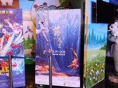 -萧山德纳MAX影城