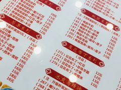 -赵记传承·中式甜品(珠海香洲柠溪大道店)