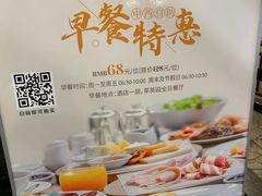 -苏州吴宫泛太平洋酒店