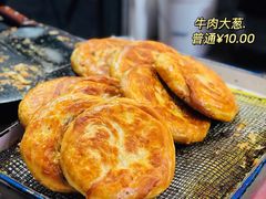 牛肉大葱-贾五油糊馅