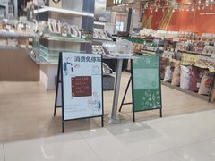 -檗谷·面包·咖啡·轻食(华贸天地店)