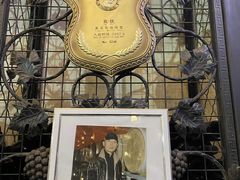-北京张裕爱斐堡酒庄